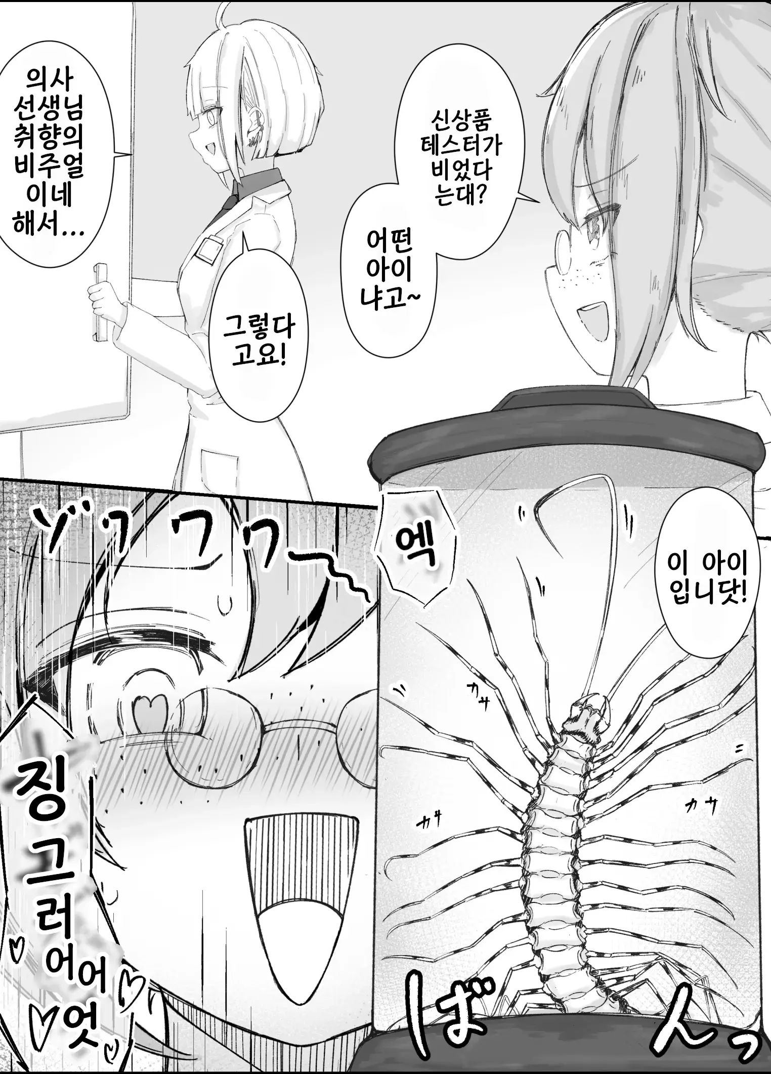 After Report